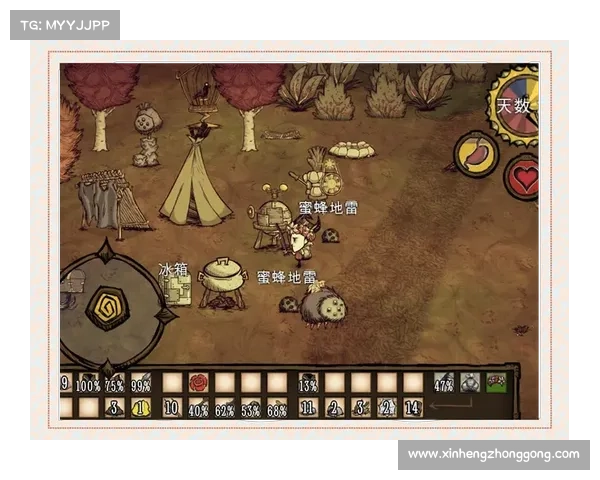 饥荒竞技场：生存与对抗