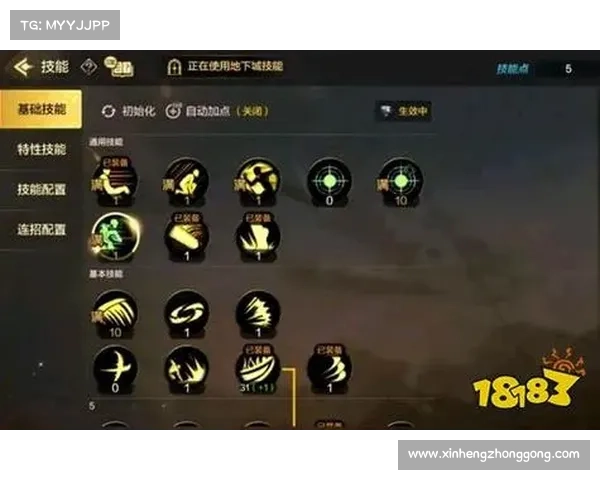 鬼泣手游手机版本更新攻略