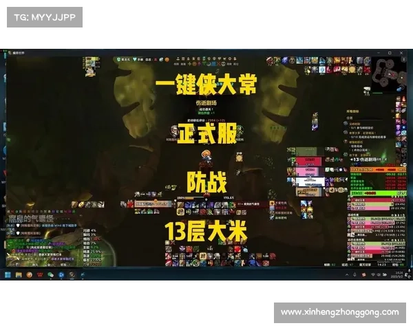 魔兽世界大秘境：探索装备技能的奥秘