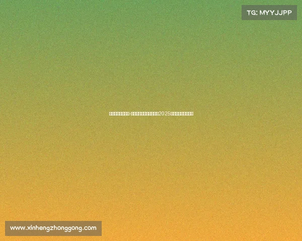 电子竞技高校排名-电子竞技专业排名洗牌，2025年顶尖院校格局刷新